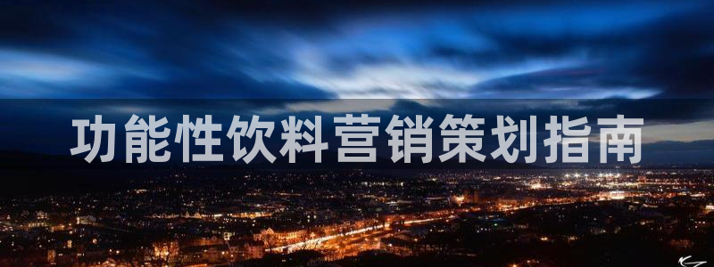 必赢下载