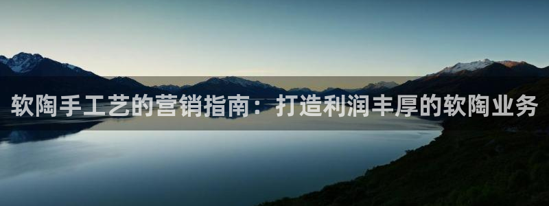 必赢平台官方网站
