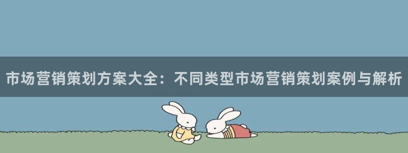 必赢网站进去