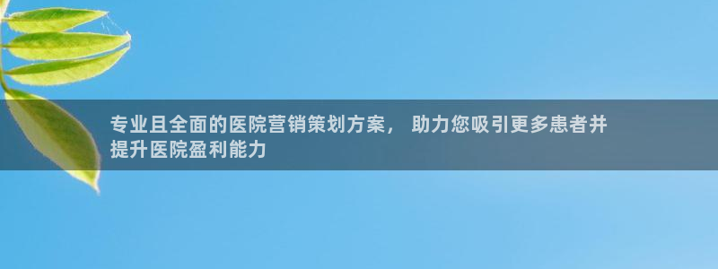 必赢app能挣钱吗