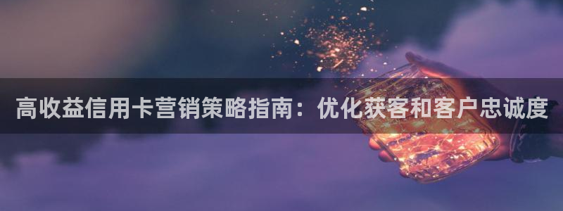 必赢网站充值是真的吗：高收益信