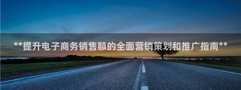 必赢平台电子